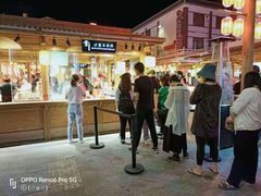 -沙州食驿·非遗小吃夜市