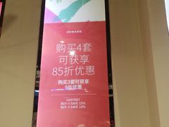 -DFS旗下T广场(新加坡店)