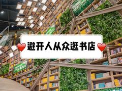 -当当书店(国泰广场店)