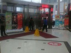 -沃尔玛购物广场(长虹路店)