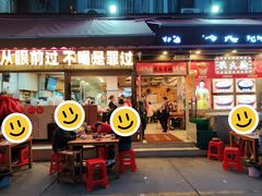 -洪大厨鸡煲(福田店)