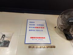 -鸿顺老铁锅美蛙鱼府(解放碑店)