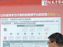 -红瓜子 影视后期 摄影摄像设计 新媒体运营技能培训(宝安校区)