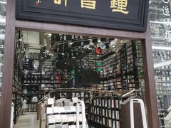 -钟书阁(群光广场店)