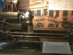 -柳州工业博物馆