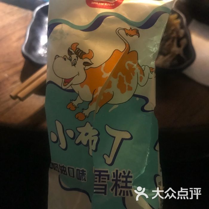 大嘴吃天下sh           山外青山柳暗花明           wai