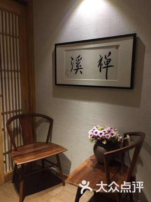 禅溪茶馆zenjoy(大沽路店)图片 - 第5张