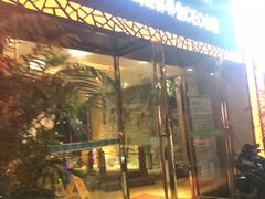 -金色印象·HiFi影音·按摩足疗(南坪桃源店)