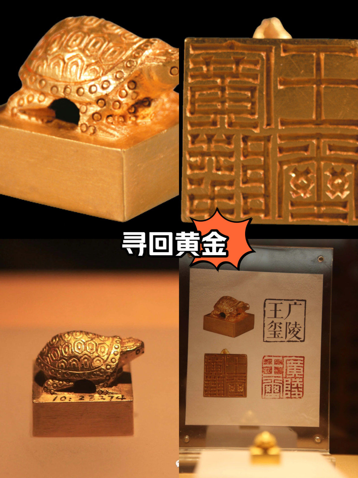 光武帝去世后汉明帝刘庄继位封刘荆为广陵王