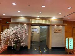 -彩葉·樱花屋日本料理(动物园店)