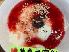 -和众大油条(维明路店)