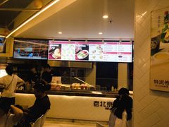 -特派卷·老北京烤鸭卷(合生汇购物中心店)