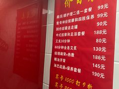 -沈师傅盲人按摩工作室(密三小区店)