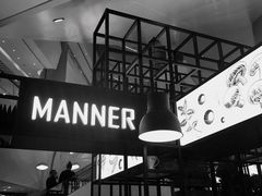 大堂-Manner Coffee(芮欧百货店)
