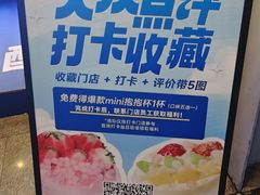 -溪边姑娘·拉丝酸奶水果捞(春熙路店)
