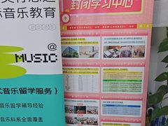 -新航道雅思托福·留学·考研培训(人民广场校区)