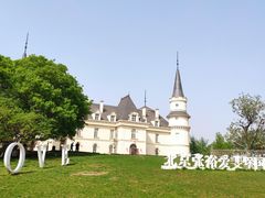 -北京张裕爱斐堡酒庄
