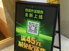 -德克士(三门路店)