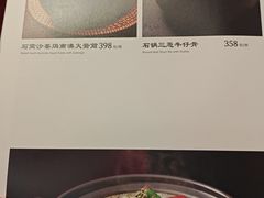 -御仙都皇家菜博物馆(金四季购物中心店)