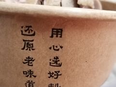 -戚顺兴盐水鸭(新街口明瓦廊店)