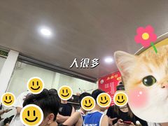 -何永光123鲜牛肉馆(1号店)