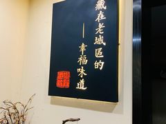 -红旗大食堂(君悦紫园店)