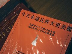 -思南书局(复兴中路店)