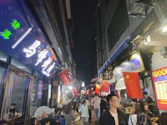 -清真·马峰烤肉(小学习北巷店)