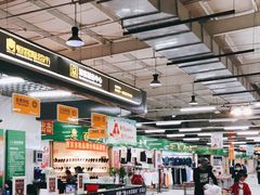 -恒客隆超市(自由大路店)