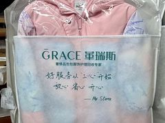 -革瑞斯奢侈品包包护理专家(丹尼斯大卫城店)