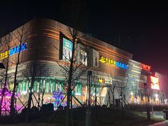-万达广场(北京槐房店)