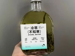 冷萃不知寒-喜茶(东莞雍华庭店)