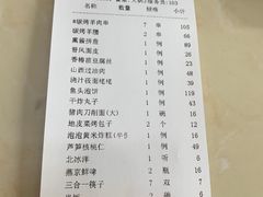 -上庄晋风庄园(上庄店)