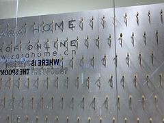 -ZARA(重庆华润万象城中区店)