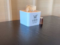 -金鼎轩(鸟巢北辰荟店)