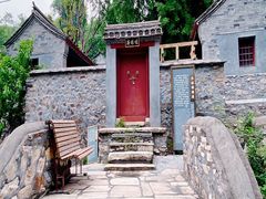 -水峪民俗村