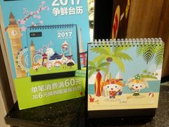 -争鲜回转寿司(飞洲国际店)