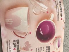 -星巴克(苏州泰华店)