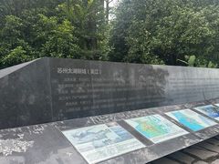 -苏州东太湖生态园