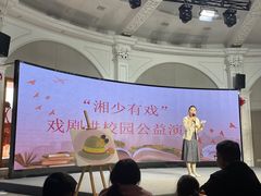 -湖南省少年儿童图书馆