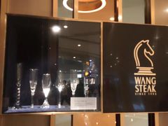 -王品台塑牛排(成都万象城店)