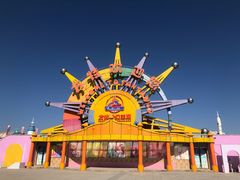 -厦门方特梦幻王国