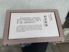 -梁园