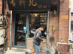 -有料儿铜锅(白堤路店)