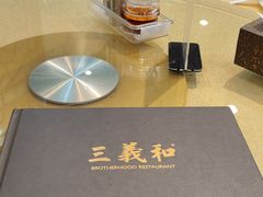 -三义和酒楼(广渠门店)