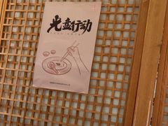 -京旬海鲜放题·铁板烧自助餐厅