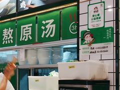 -蒙自源米线大王(花园城商场店)