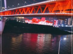 -小天鹅火锅·一线江景洪鼎旗舰店(洪崖洞店)