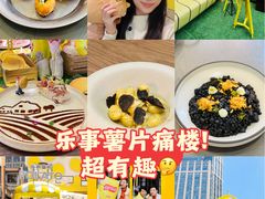 -Calix&Lay's(新天地店)