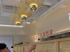 -郭记三宝粥店(锦山大街店)